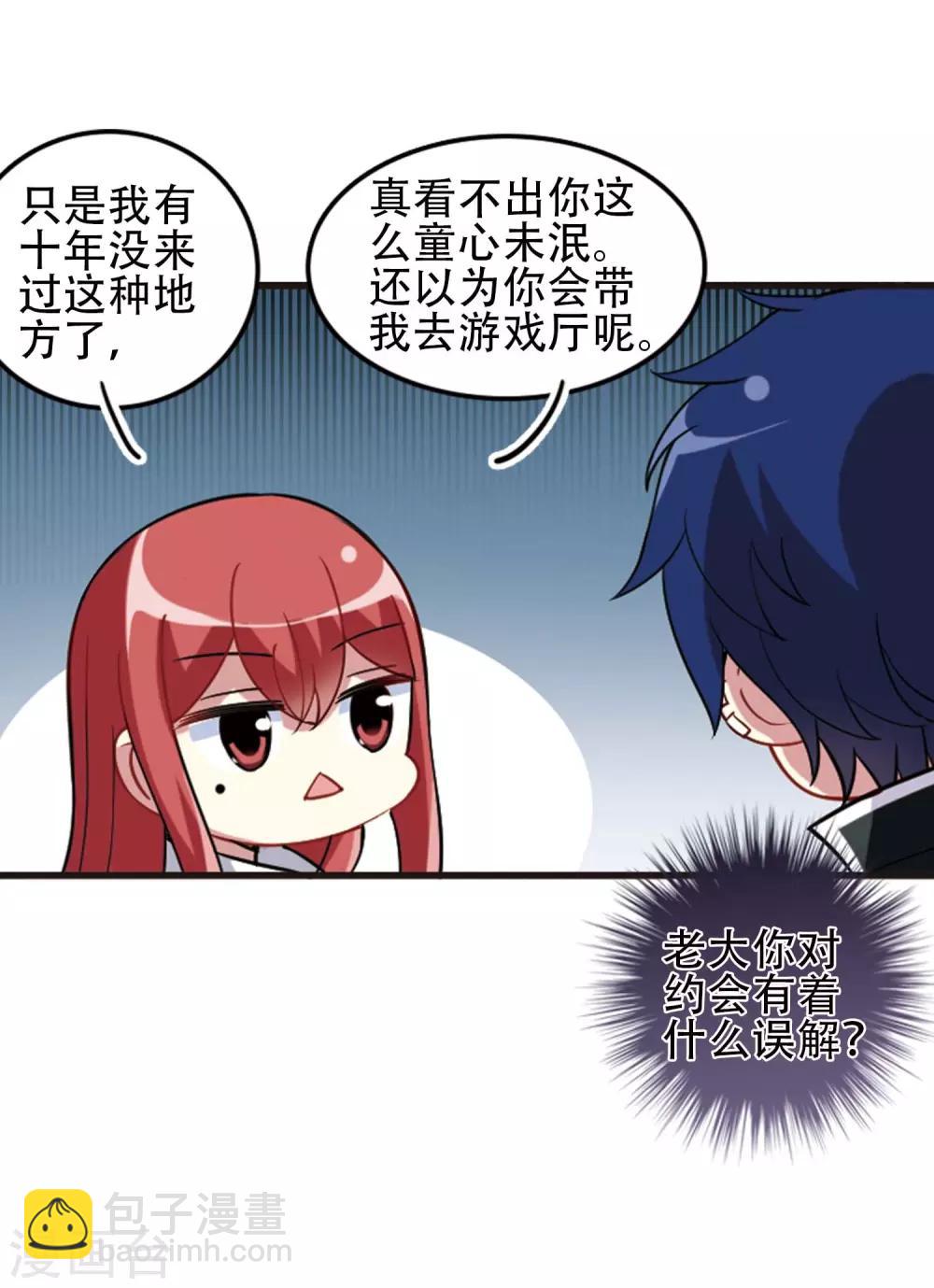 第115话3 最终决断！-第140话