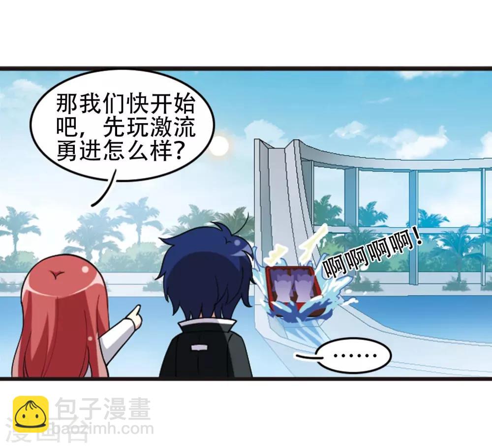 第115话3 最终决断！-第140话