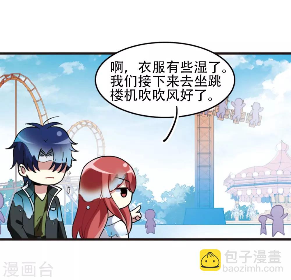 第115话3 最终决断！-第140话