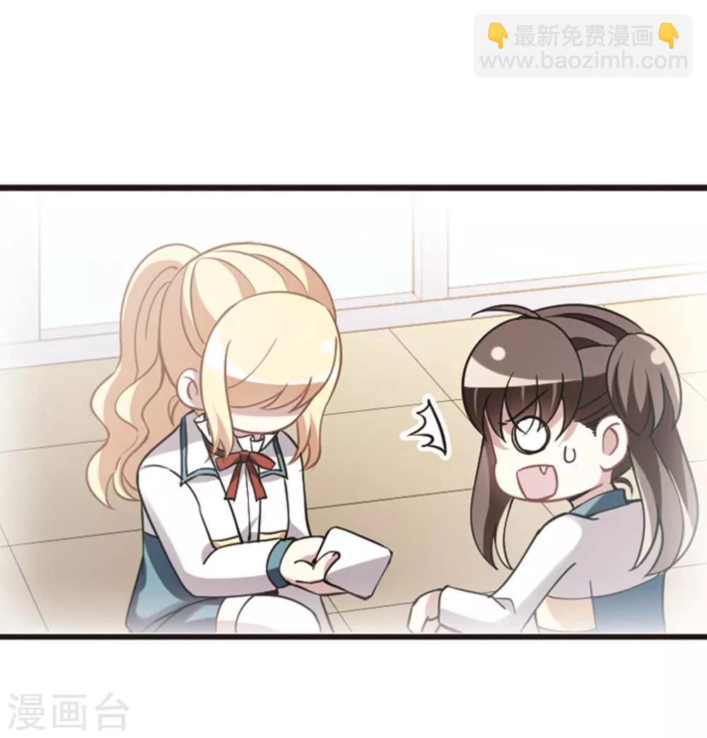 最终话2 未来可期！-第142话