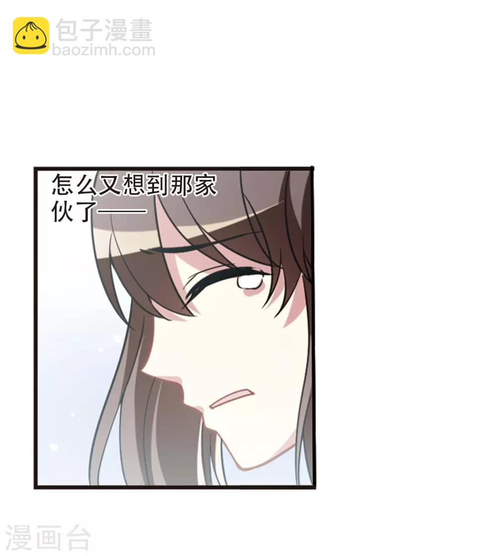 最终话2 未来可期！-第142话