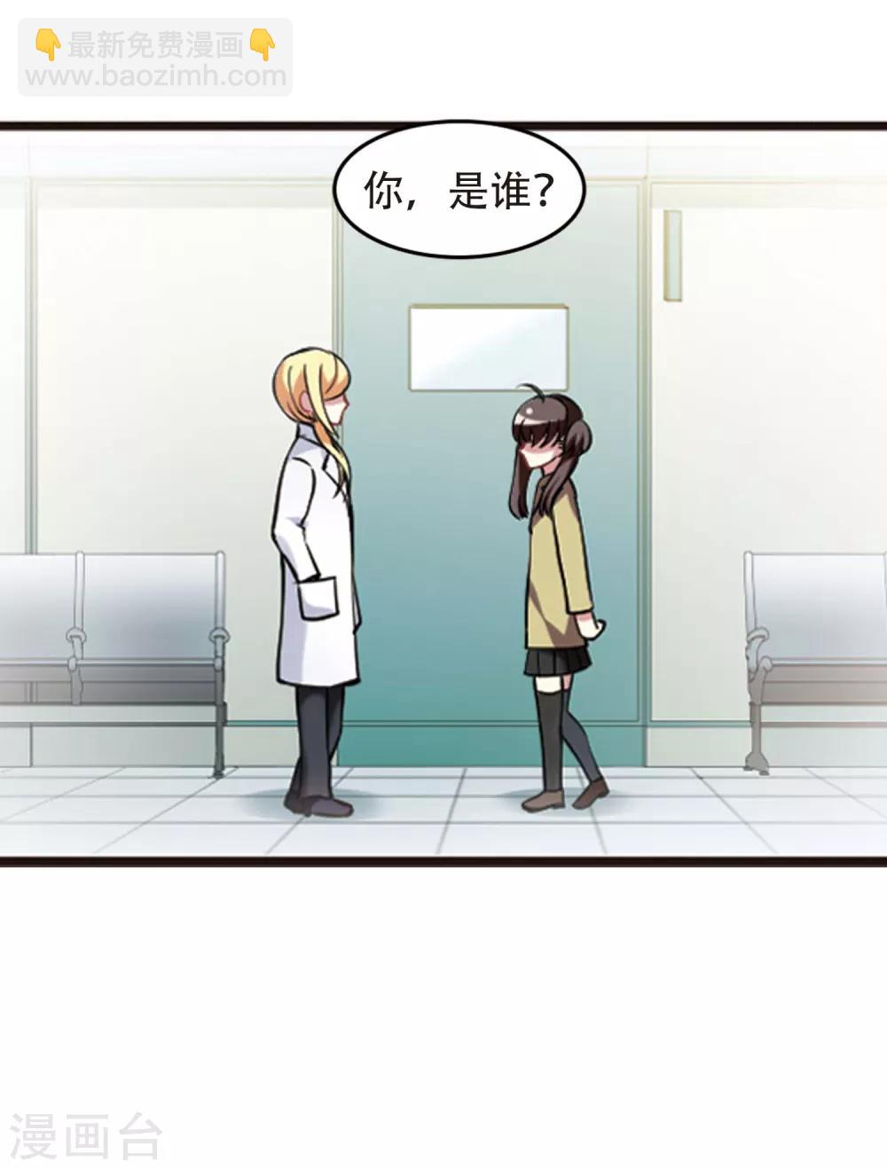 最终话2 未来可期！-第142话