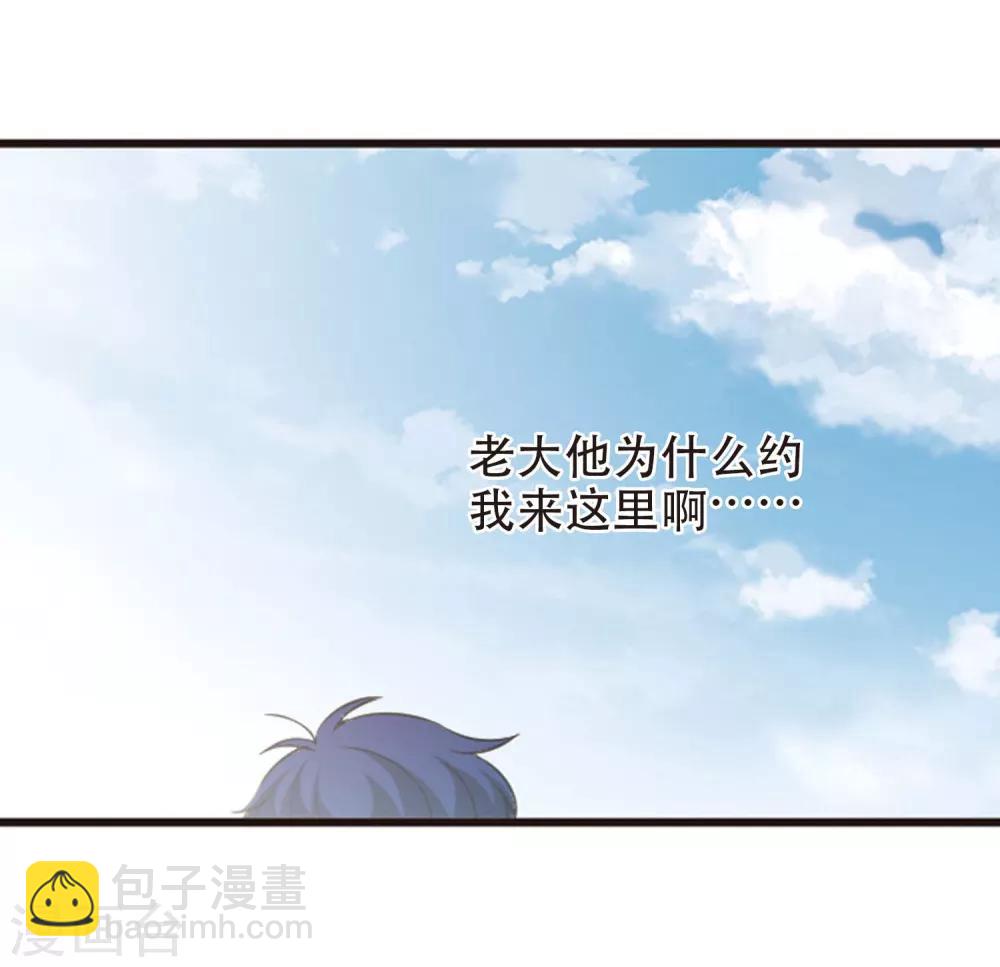 最终话2 未来可期！-第142话