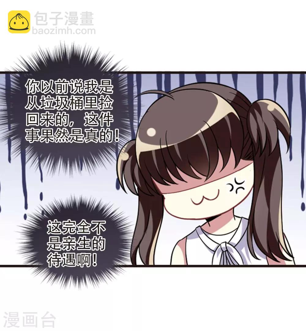 最终话2 未来可期！-第142话