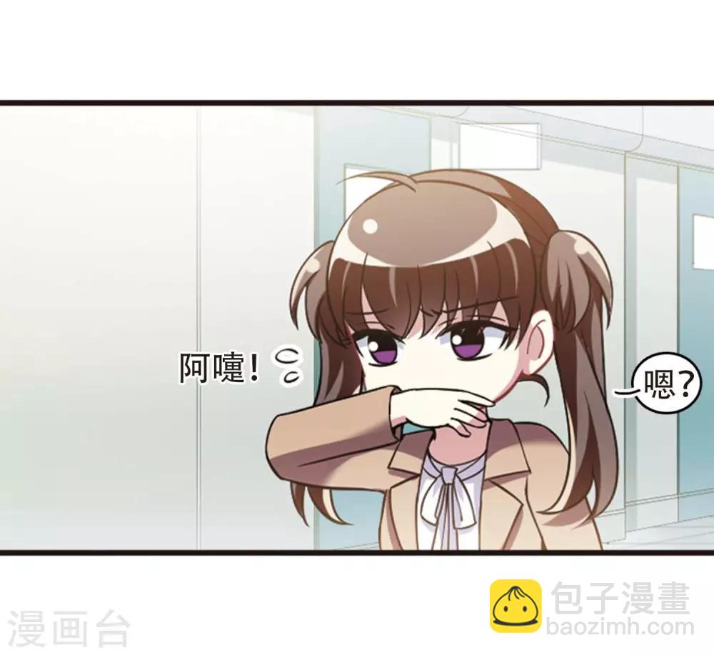 最终话2 未来可期！-第142话