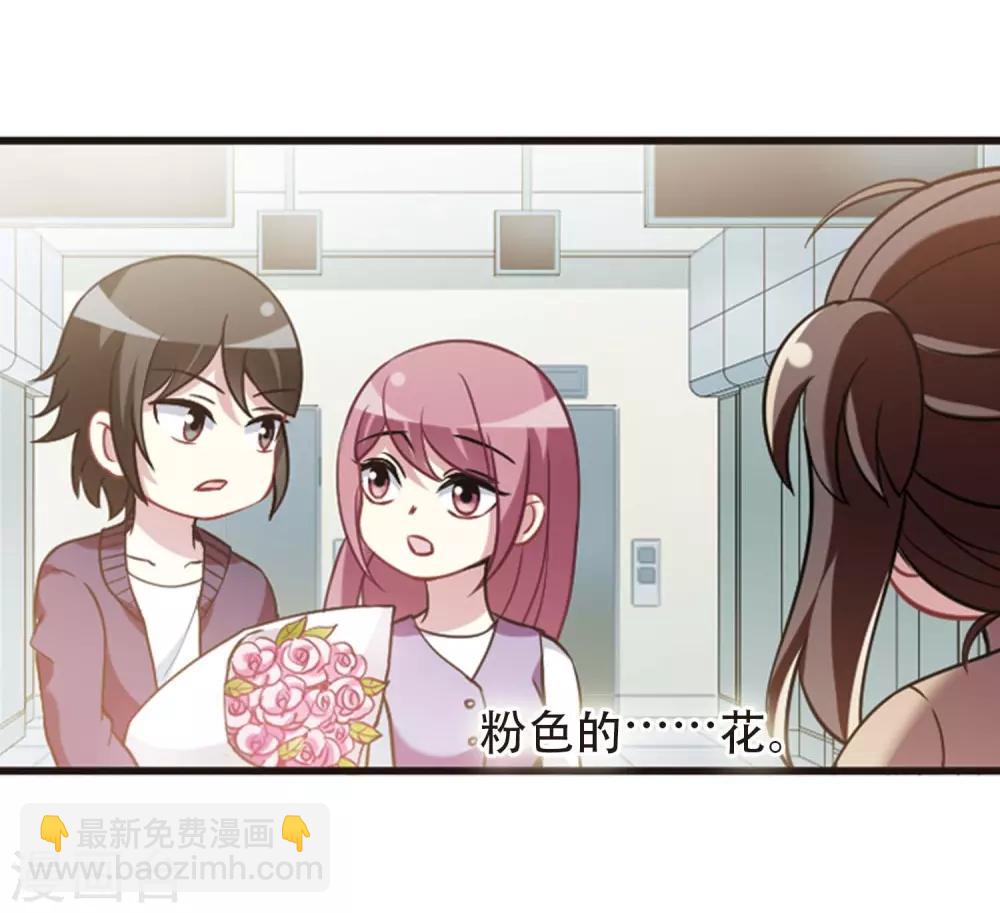 最终话2 未来可期！-第142话