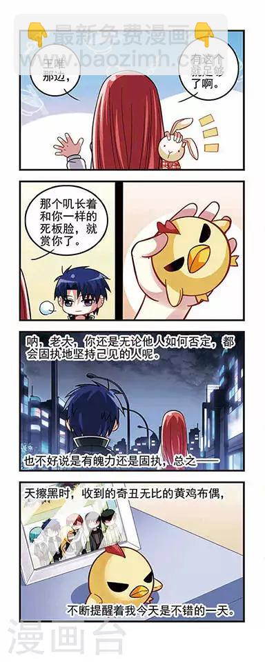 第22话 街机游戏！-第22话
