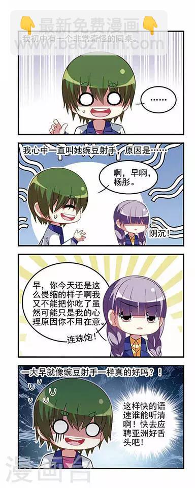 第38话 约定之绊-第38话