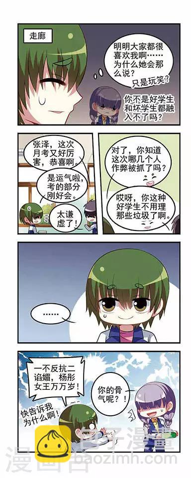 第38话 约定之绊-第38话
