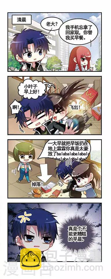 第40话 忠犬？疯犬？-第40话