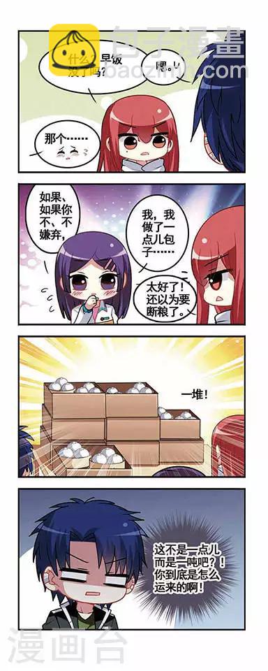 第40话 忠犬？疯犬？-第40话
