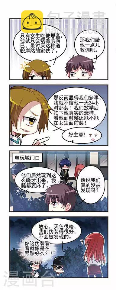 第40话 忠犬？疯犬？-第40话