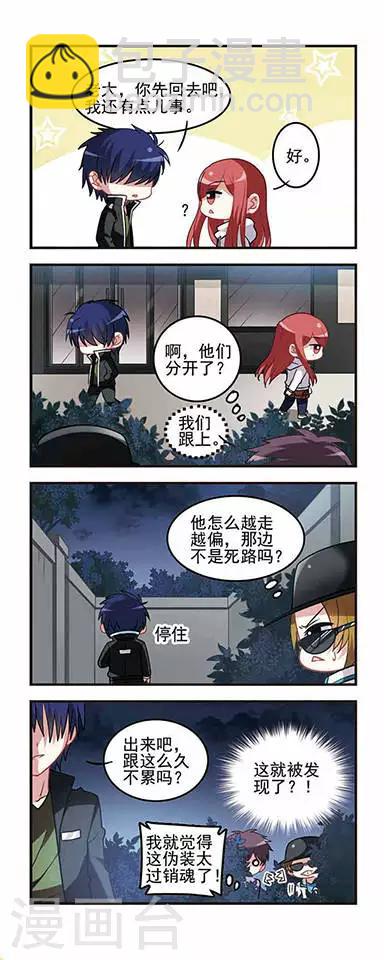 第40话 忠犬？疯犬？-第40话