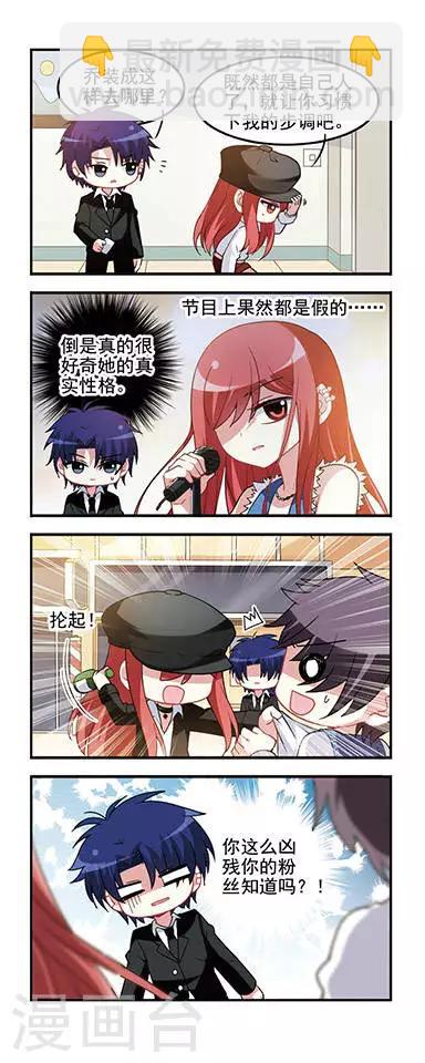 第46话 星路坎坷！-第46话