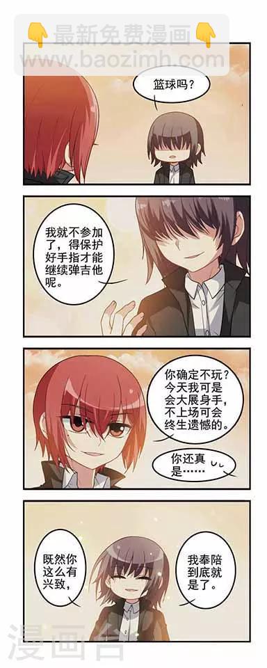 第48话 篮球队长！-第48话