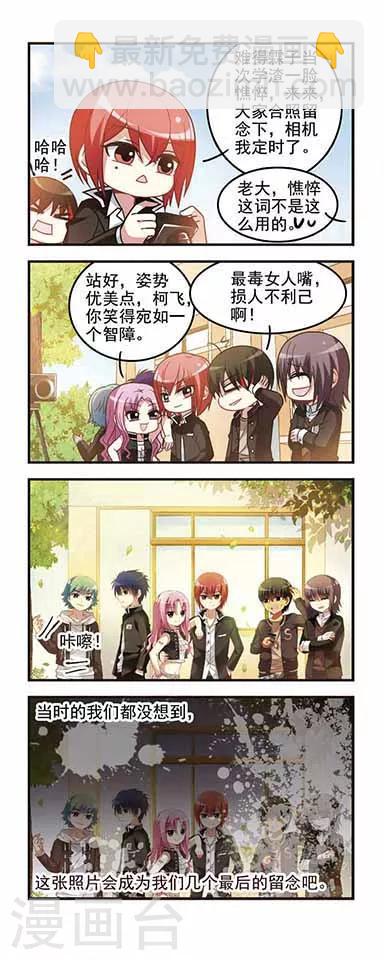 第50话 初中回忆1温馨日常-第50话