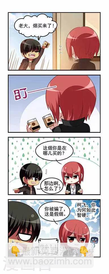 第50话 初中回忆1温馨日常-第50话