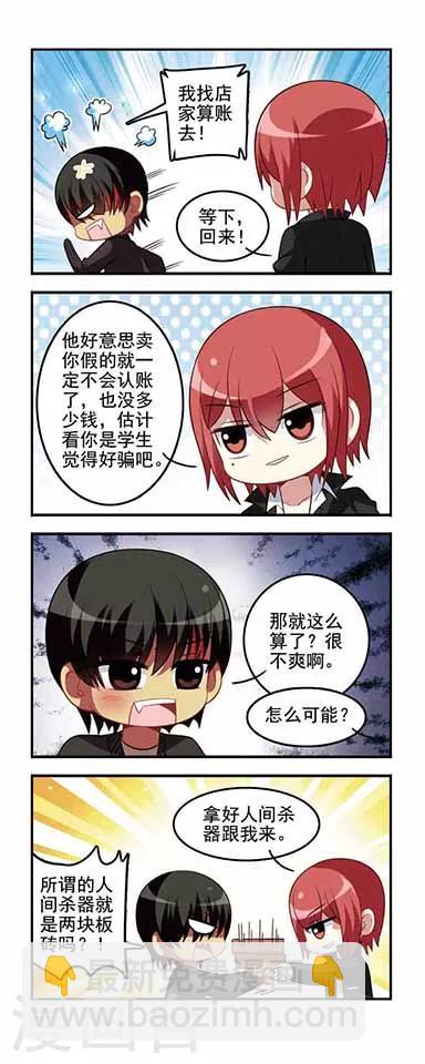 第50话 初中回忆1温馨日常-第50话