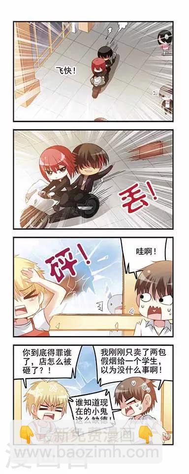第50话 初中回忆1温馨日常-第50话