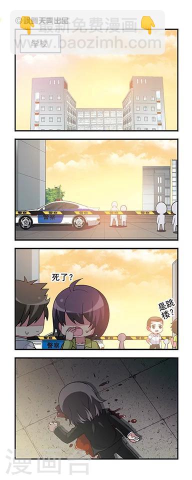 第54话 初中回忆5照片封印-第54话