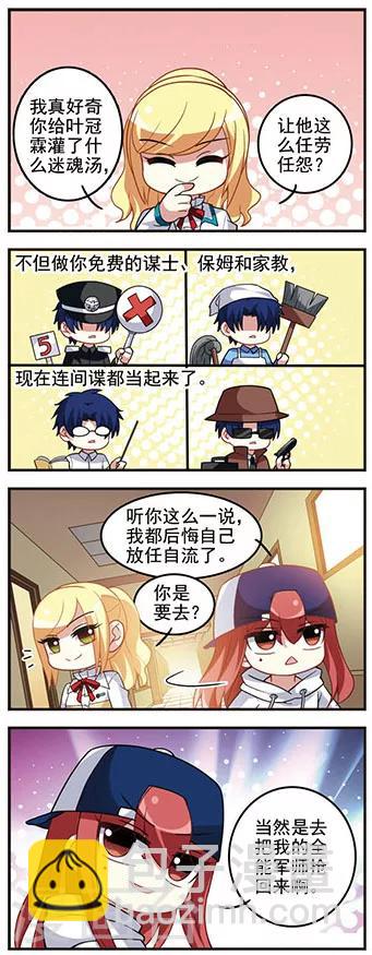 第60话 真实目的-第60话