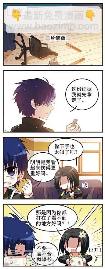 第60话 真实目的-第60话