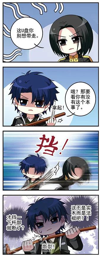 第60话 真实目的-第60话