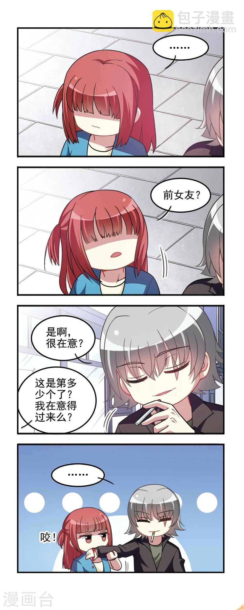 第88话 白雪之华！-第90话