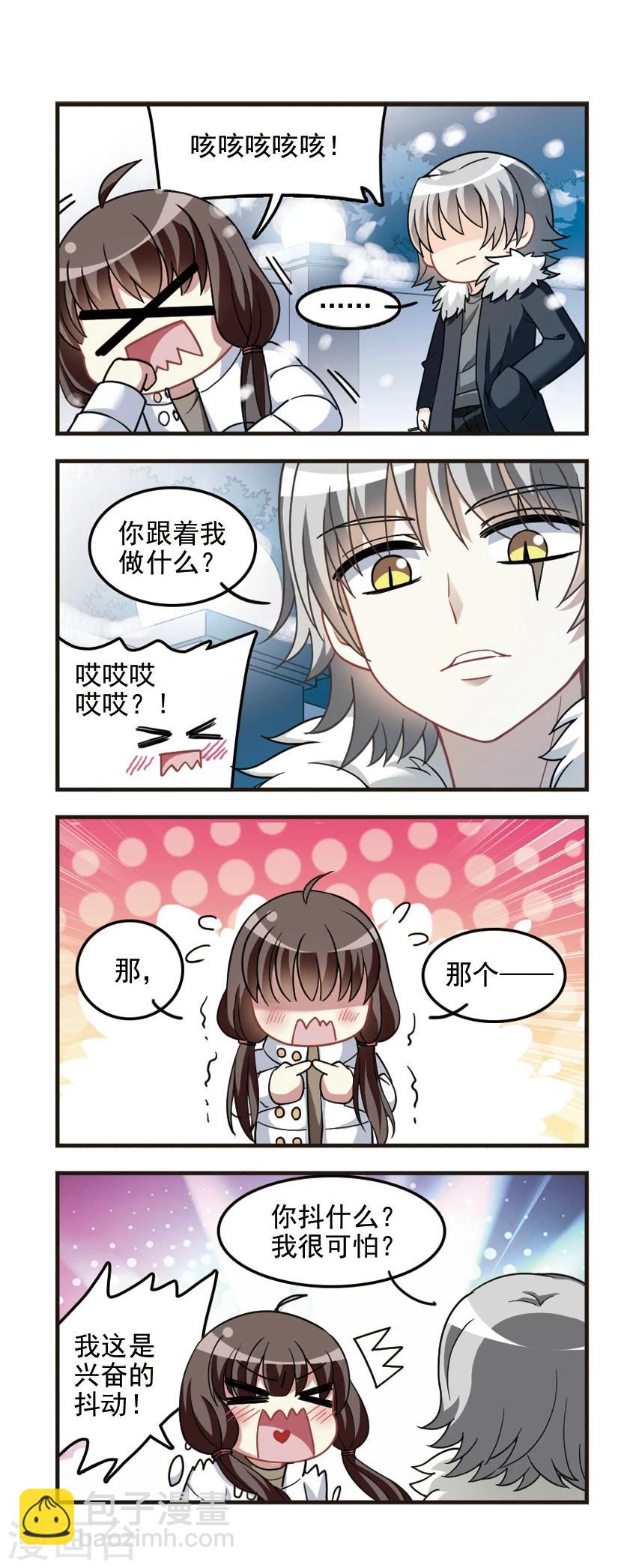 第88话 白雪之华！-第90话