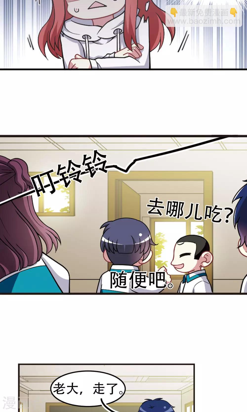 第94话 正式回应！-第96话
