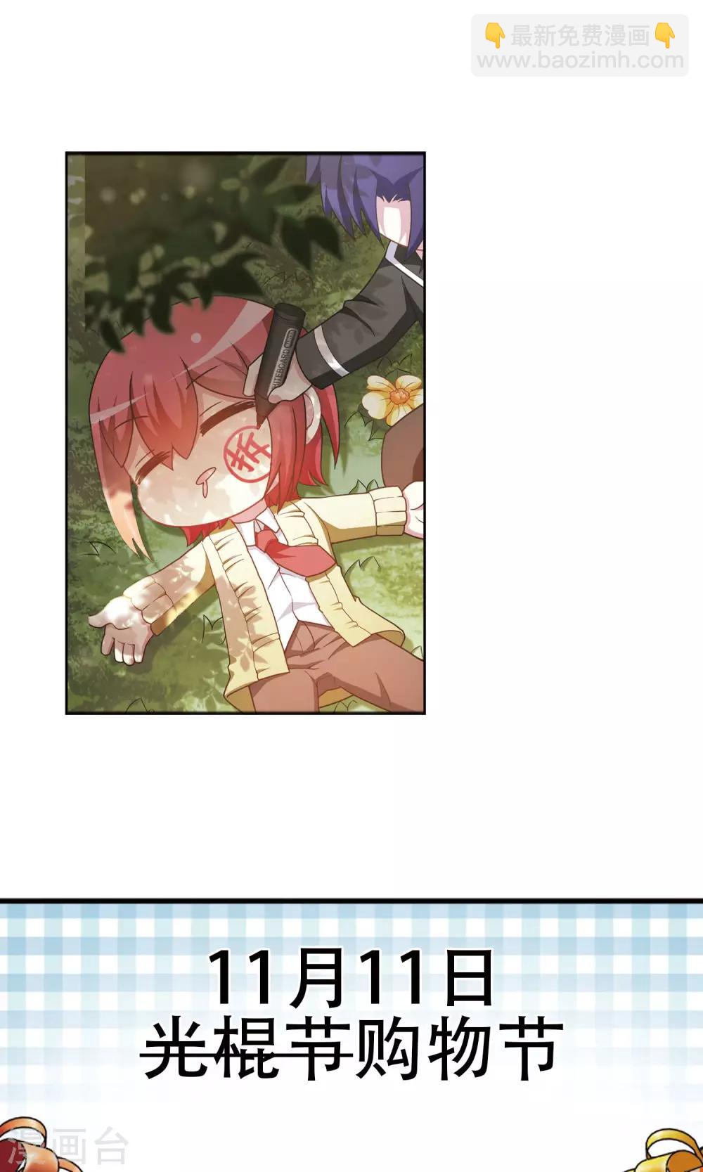 第94话 正式回应！-第96话