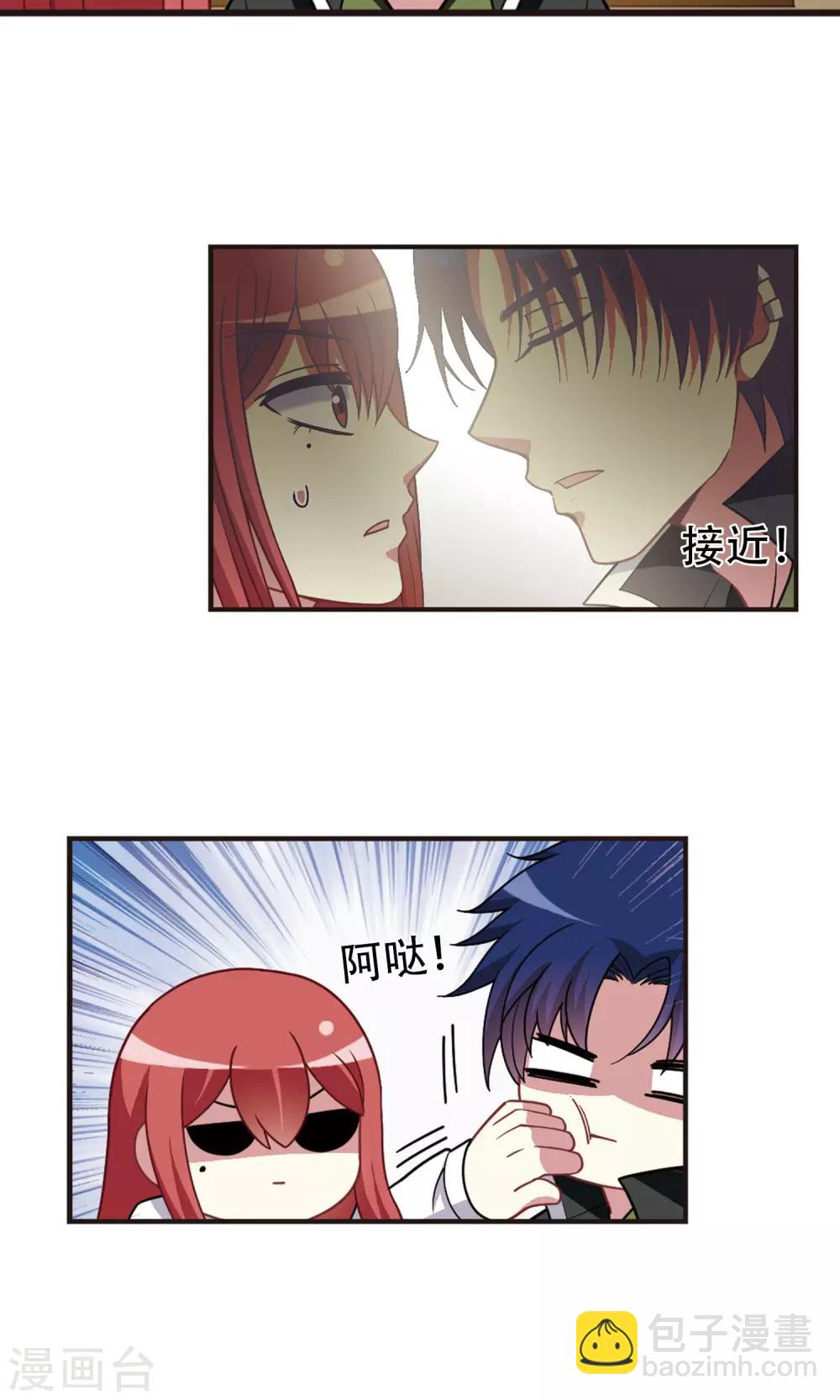 第94话 正式回应！-第96话