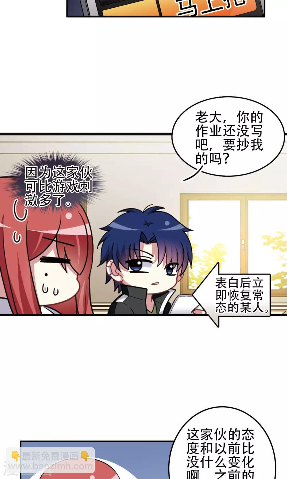 第94话 正式回应！-第96话