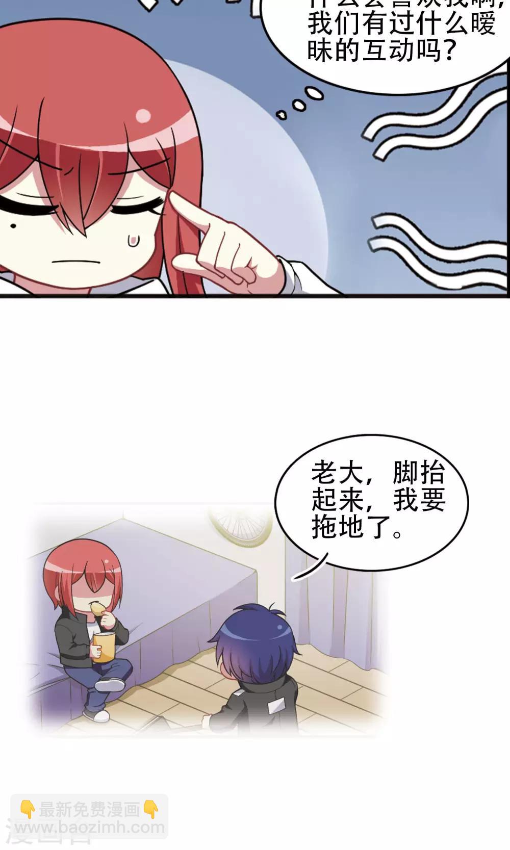 第94话 正式回应！-第96话