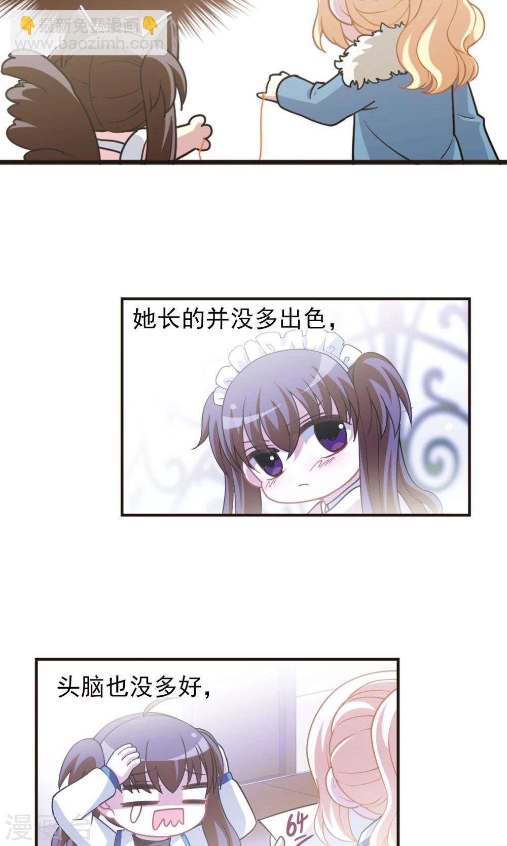 第96话 不平之夜2-第98话