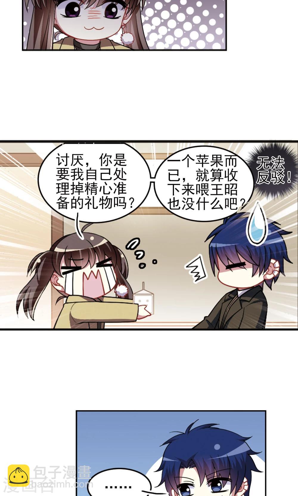 第96话 不平之夜2-第98话