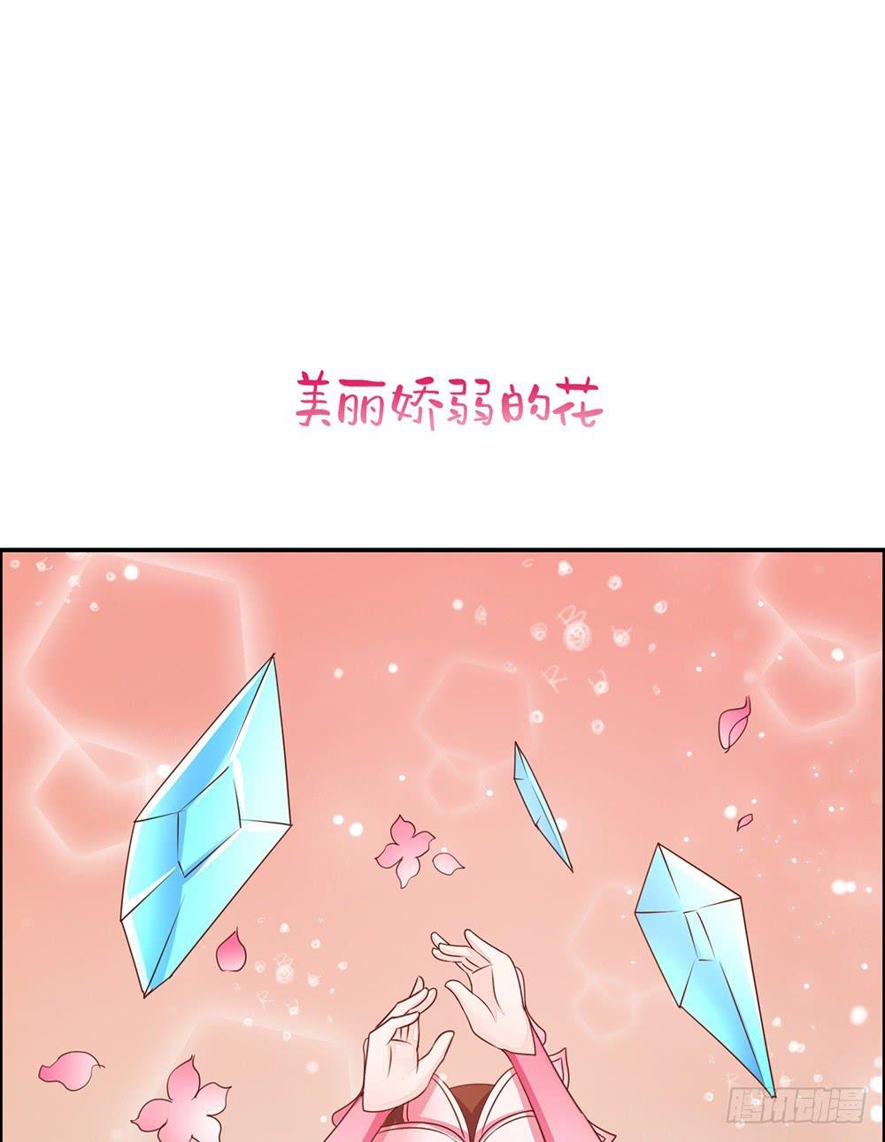 王者带净化-第14话