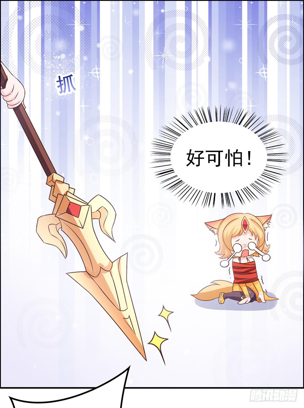 不速之客-第30话