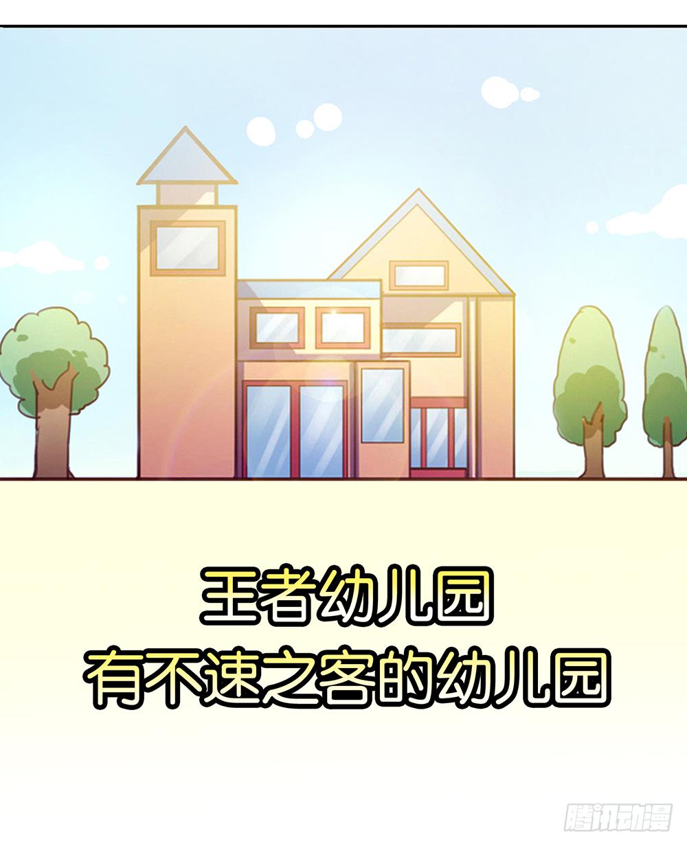 不速之客-第30话