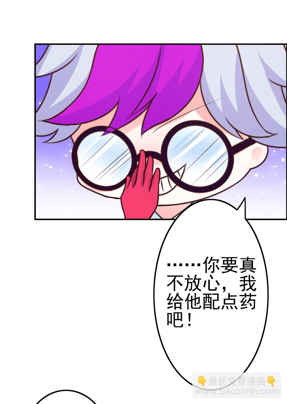 不速之客-第30话