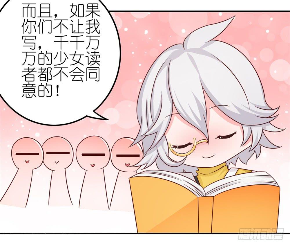 王者也怕揍-第4话