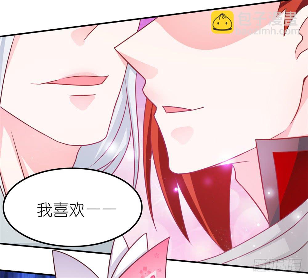 王者也怕揍-第4话