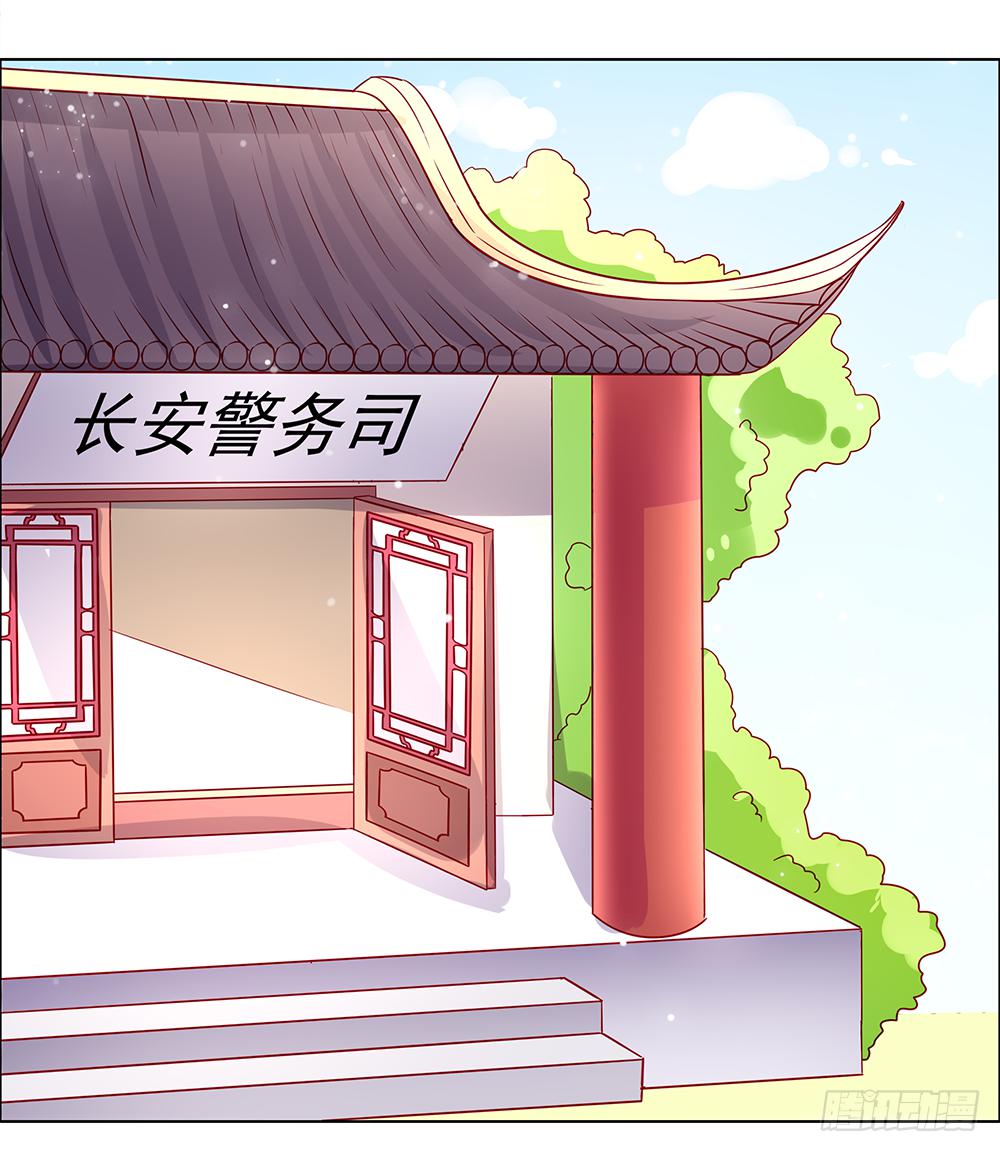 王者新同学-第32话