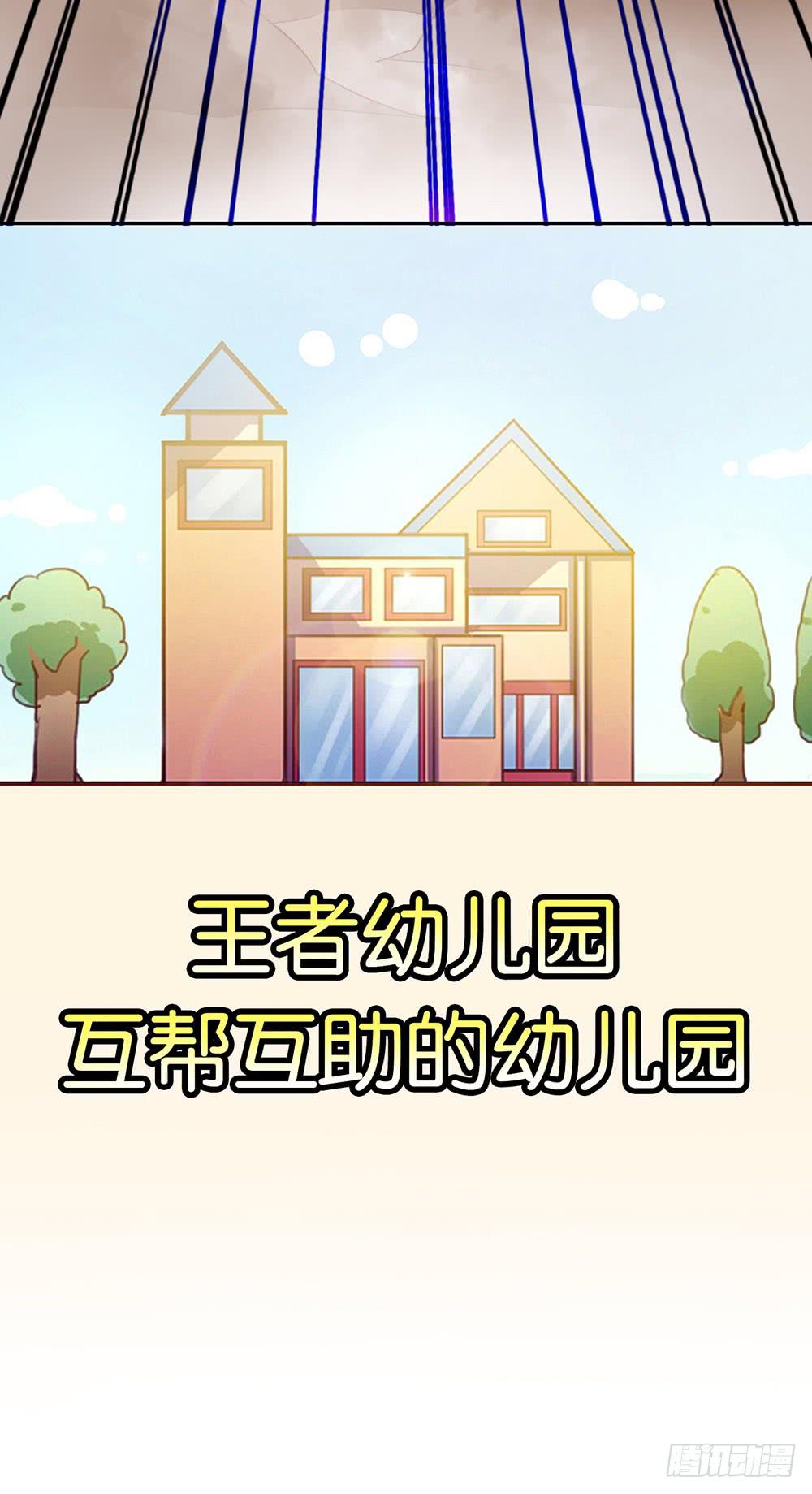 34-互帮互助-第34话