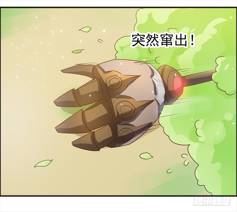 36-王者在考试-第36话