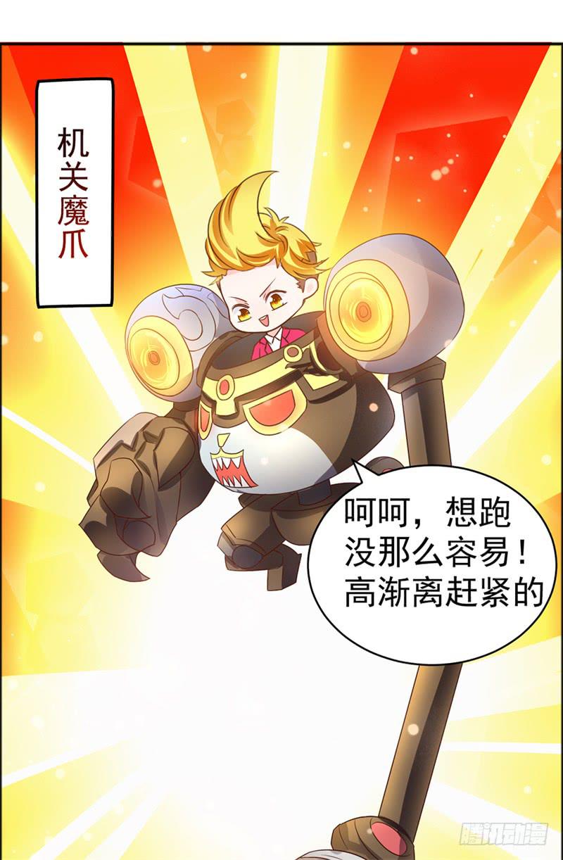 36-王者在考试-第36话