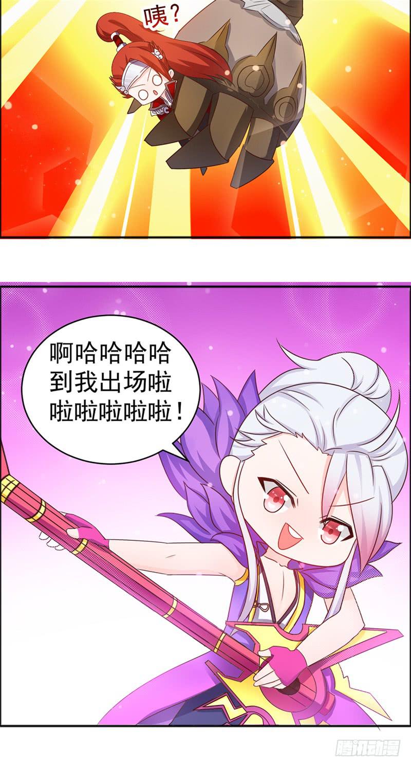36-王者在考试-第36话
