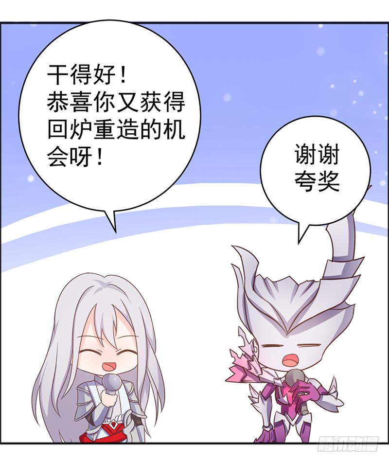 36-王者在考试-第36话