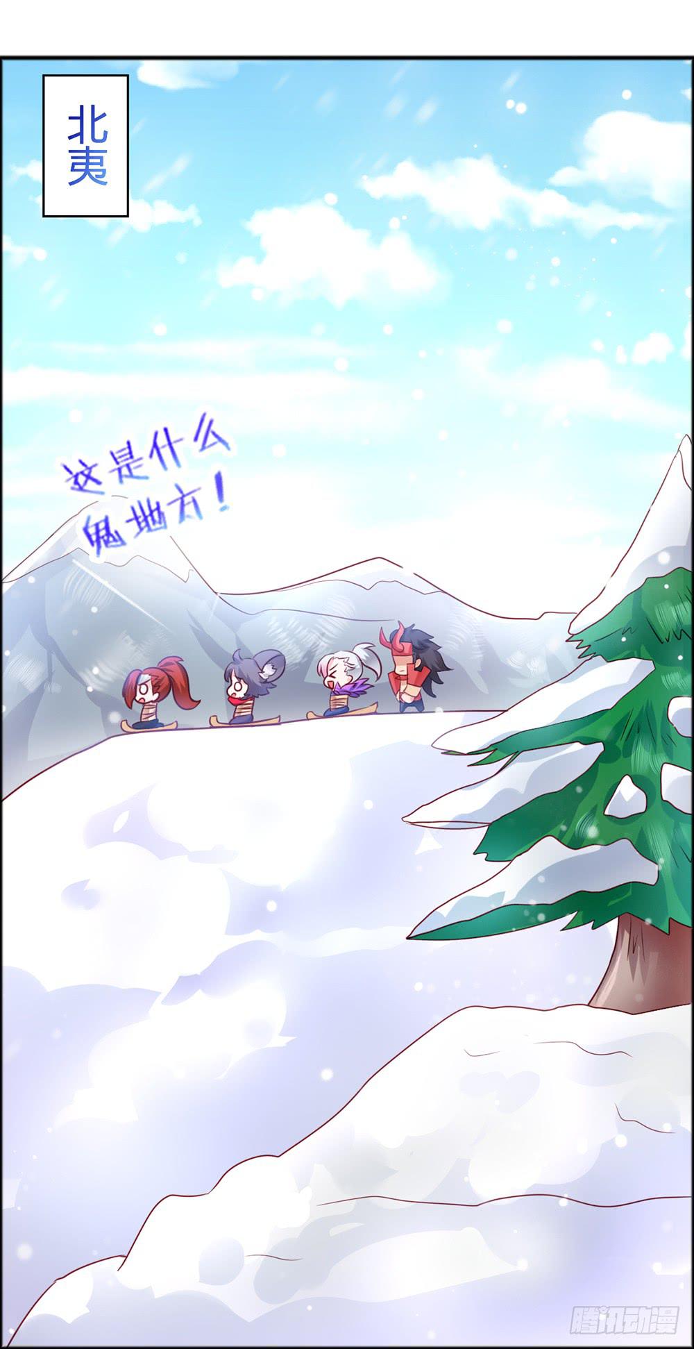 38-吊车尾的惩罚-第38话