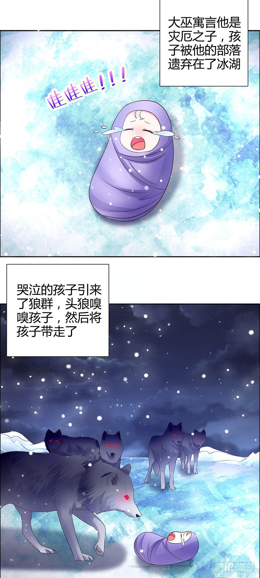 40-睡前故事-第40话